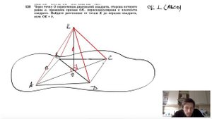 №120. Через точку О пересечения диагоналей квадрата со стороной а проведена прямая ОК
