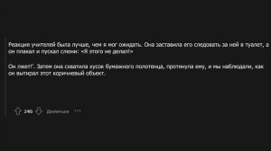 Какой лучший способ отомстить тому, кто тебя обидел?