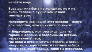 Чтобы дело складывалось да удачей полнилось