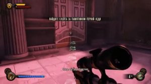 Прохождение Bioshock Infinite Ч.9 - Шок Жокей.