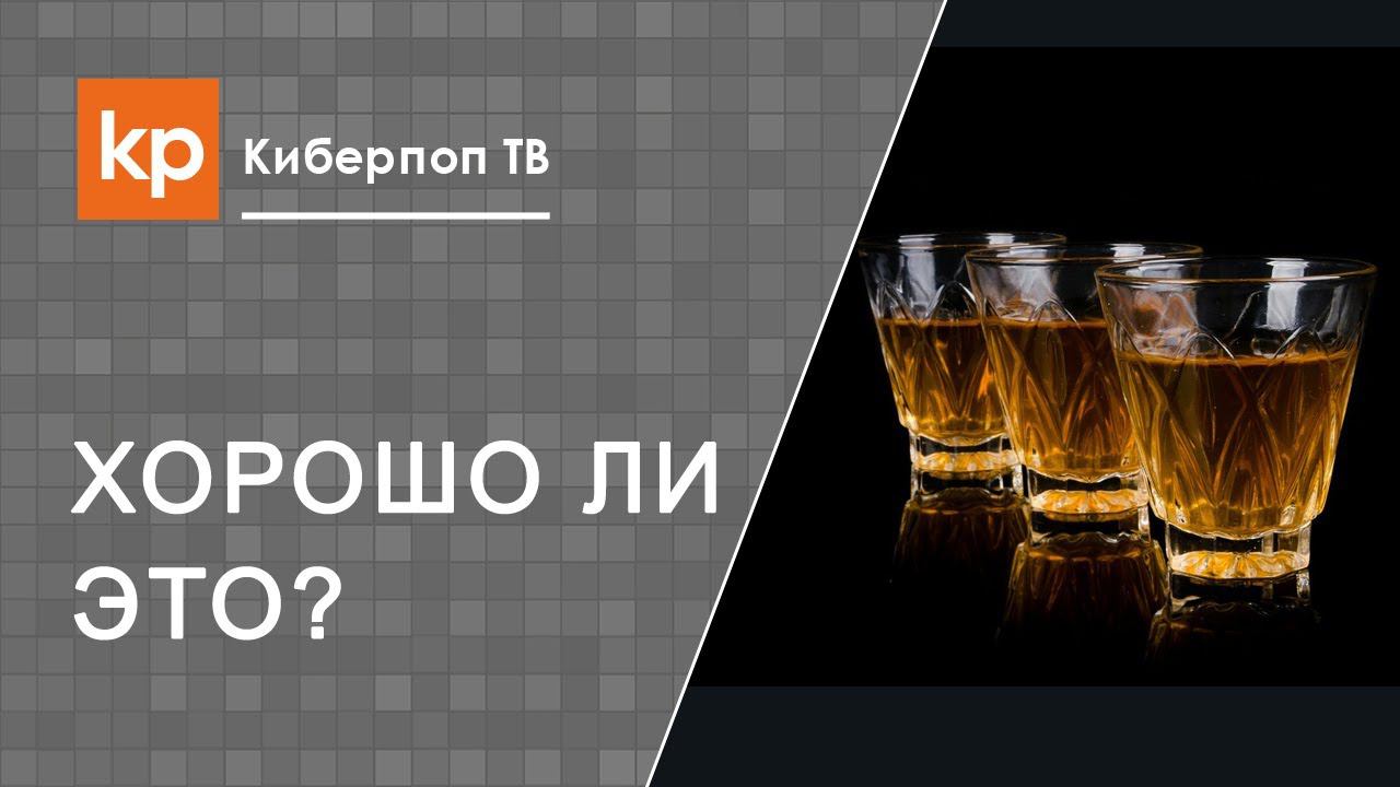 Пресвятая Троица и "сообразим на троих" смотреть онлайн