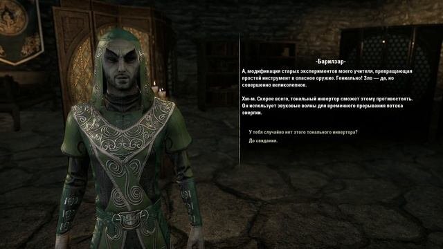 Прохождение The Elder Scrolls Online: Morrowind (ESO: Morrowind) - Божественные Вмешательство #6