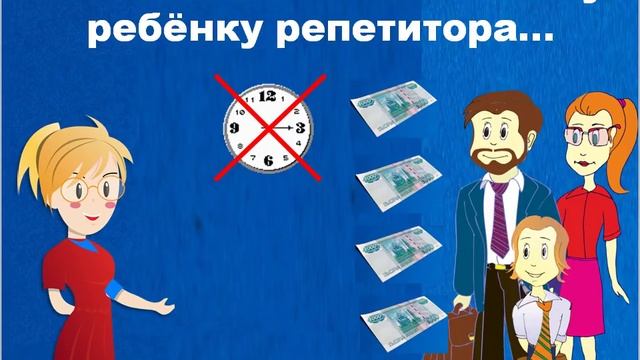Как подтянуть учебу без репетиторов и лишних трат? #учусьсам