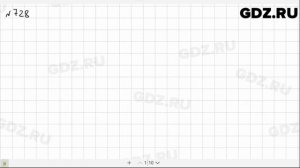 № 728 - Алгебра 9 класс Макарычев