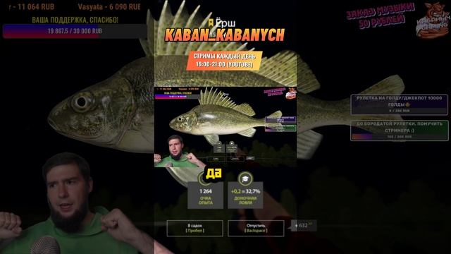 ?КОРДЫ В КОММЕНТАХ, ЗАГЛЯНИ? #русскаярыбалка4 #рр4 #russianfishing4