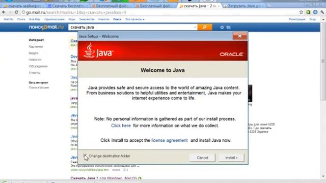 Где и как скачать майнрафт 1 4 6 + Java смотреть онлайн
