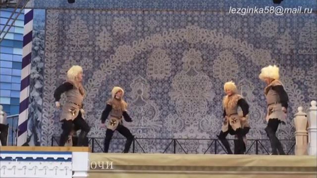 ЛЕЗГИНКА  СОЧИ  ПАРАЛИМПИАДА