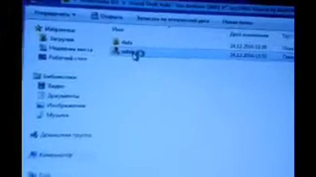 Как установить гта сан адреас смотреть онлайн