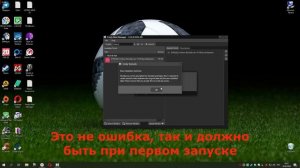 Установка модов на FIFA 20
