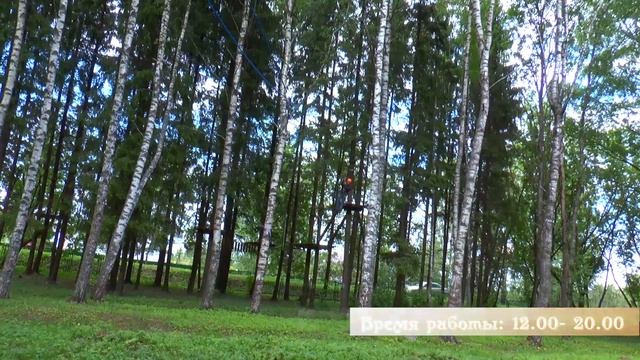 ИКК Вятское Веревочный парк смотреть онлайн