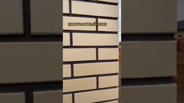 ЧТО ДУМАЕТЕ? #кладка #лср #строительсво смотреть онлайн