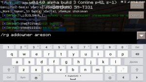 Как добавить друга в регион на серверах minecraft pe 0.15.0