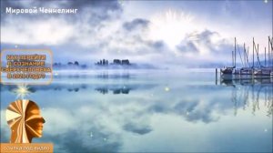 ?МОЩНАЯ Практика Расширения Сознания