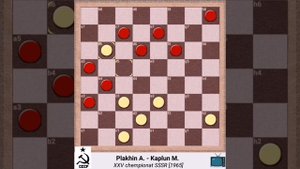 Чемпионат СССР по русским шашкам 1965. Тактика в миттельшпиле.