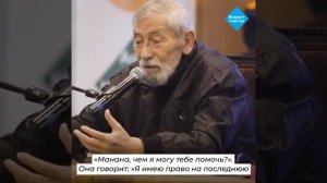Вахтанг Кикабидзе про Данелия