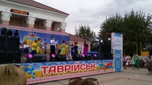 День города Таврийск 14.09.19г. Открытие!!!