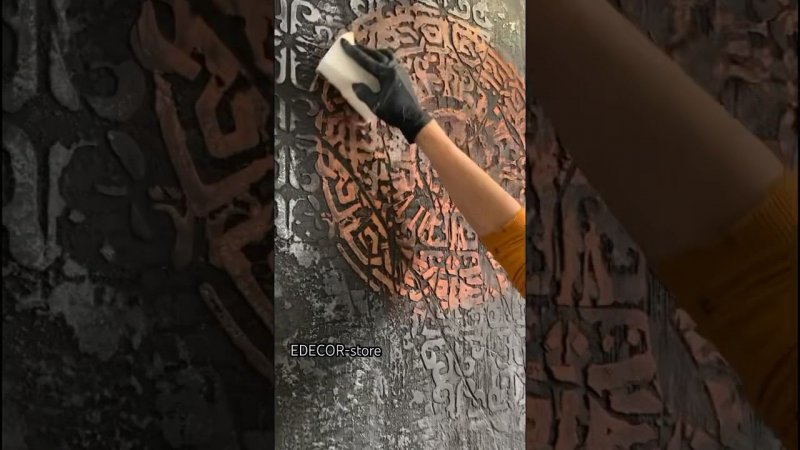 Декор стены на 3-ий день обучения! Курс «Трафаретная роспись» с Испрян Эдуардом