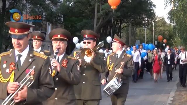 Общегородской День знаний. ЗАТО Заречный. 2015.