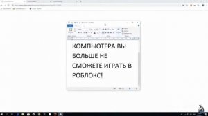 ?как заблокировать роблокс другу или врагу
