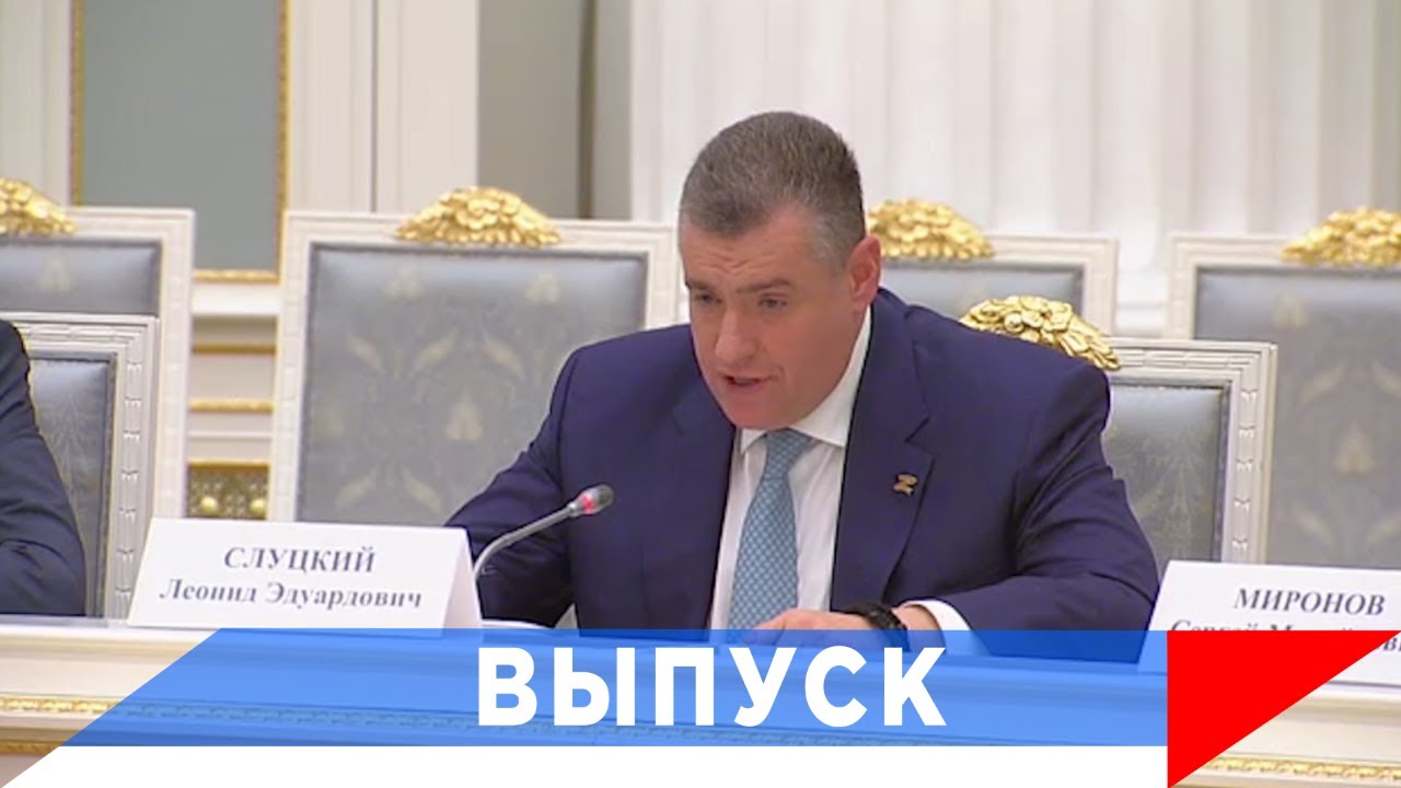 Слуцкий: Сейчас не время разбрасывать...!