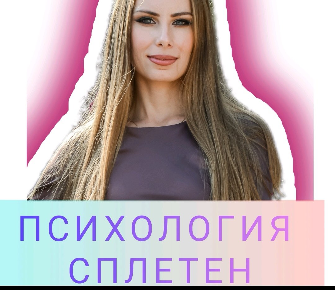 ПСИХОЛОГИЯ СПЛЕТЕН // почему люди сплетничают и как это влияет на жизнь // сплетни Антона С