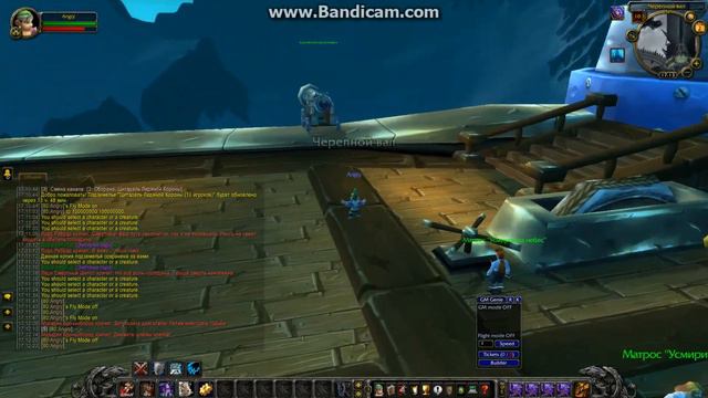 Wow 2015 05 02 17 10 56 423 смотреть онлайн