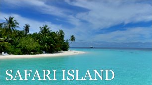 Отель Safari Island.Частный круиз. Мальдивские острова