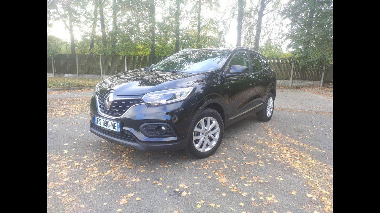 Kadjar 2020 смотреть онлайн