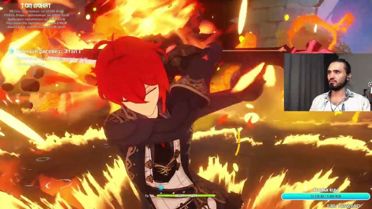 Воображариум: ЭХО на Дилюка Genshin Impact
