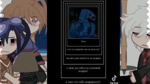 Реакция Джона Линча и Лэмптона.