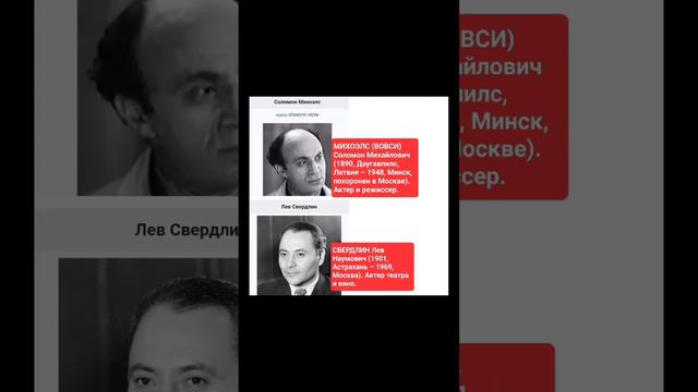 Известные евреи деятели искусства. #история #3часть смотреть онлайн