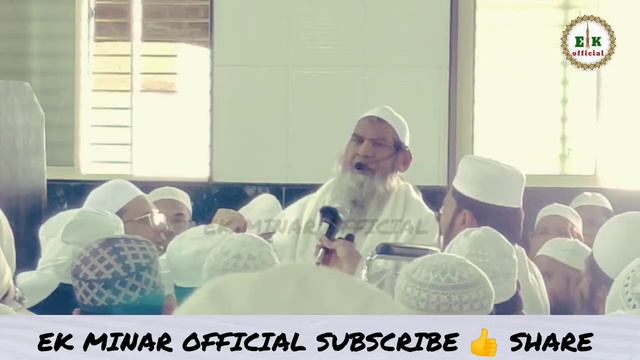 Maulana Munir Ahmed sb Kalina Mumbai.. Darul Uloom Beed 2024 смотреть онлайн