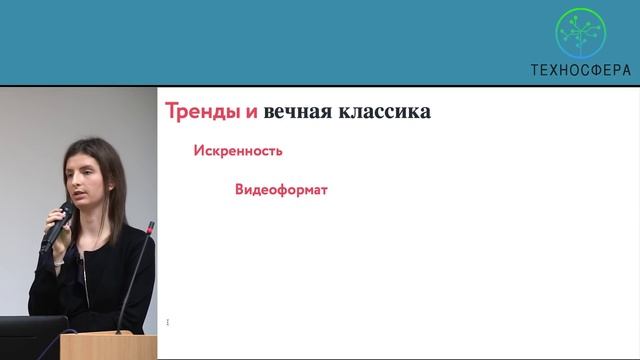 Реалии работы SMM-специалиста | Технострим смотреть онлайн