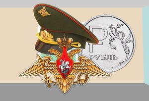 Госдума отменила для военных пенсионеров дальнейшую индексацию понижающего коэффициента