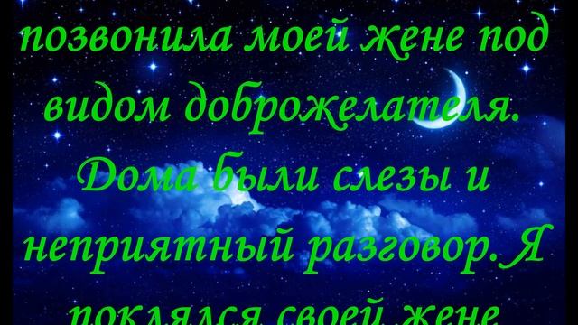 Молитва, Заговор на отворот смотреть онлайн