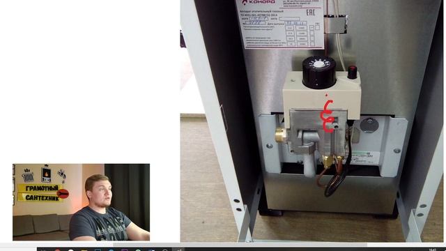 АВТОМАТИКА котла КОНОРД / Автоматика газовых котлов конорд /Автоматика eurosit 630!!! смотреть онлайн