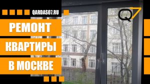 Ремонт квартиры в Москве. Малая Пироговская.