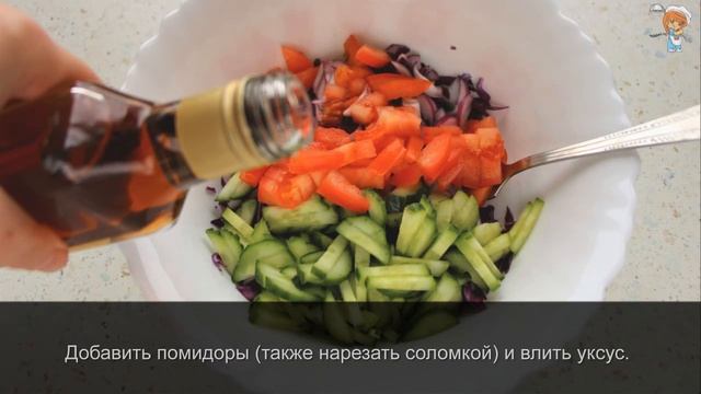 Салат из синей капусты и жаренных шампиньонов. Подсмотренный рецепт у европейских диетологов! смотреть онлайн