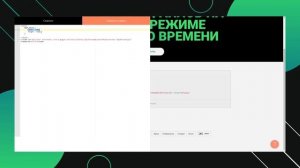 Как показать PDF документ в Tilda Publishing в режиме реального времени