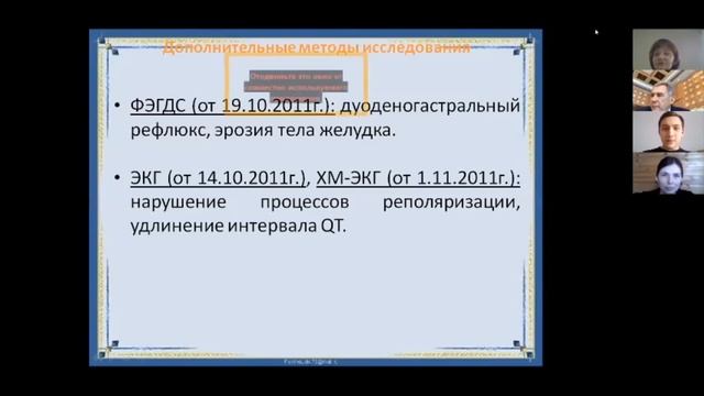 Дистанционная лекция с президентом смотреть онлайн