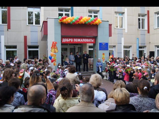 Мытищи 12. Школа 12 Мытищи. Поселок Дружба школа 12. 12 Школа Мытищи интернат. Директор 12 школы Мытищи.