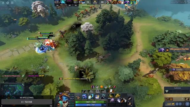 Стрим Dota 2 пытаемся пробиться в рейтинг. Заказ Героев В чате!!! смотреть онлайн