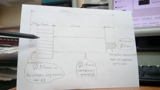 Деталь для двигателя D4CB смотреть онлайн