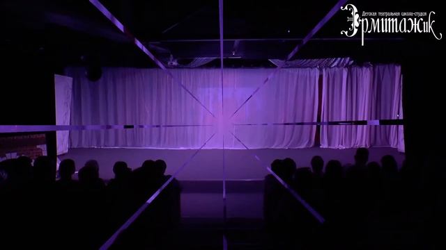 "ЭРМИТАЖик". Отчётный показ. "Хореография". Музыкальная сказка "Золушка". Младшая группа