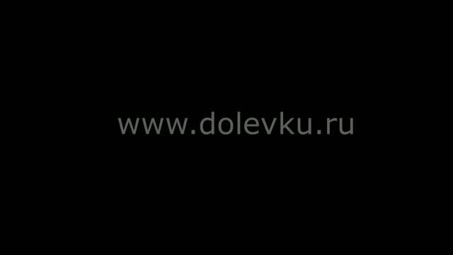 Dolevku.ru | Долевку.ру - все новостройки на одном сайте | Новостройки Барнаула смотреть онлайн