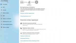 Как узнать ip модема