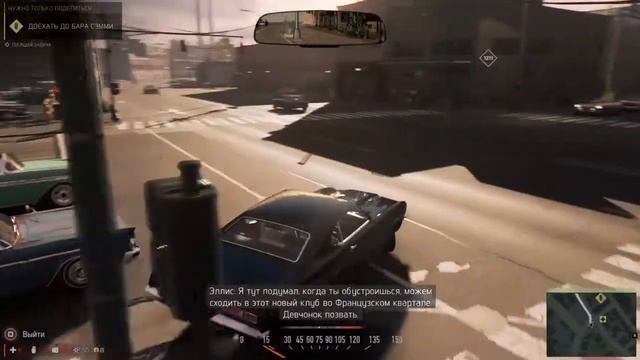 Мафия 3 демо 2 смотреть онлайн