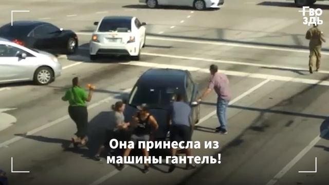 Женщина Выбегает на Оживленную Дорогу. У Нее Секунда, Чтобы Предотвратить Трагедию! смотреть онлайн