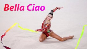 №12 Bella Ciao (1:30)/Индивидуальная программа/Музыка для художественной гимнастики
