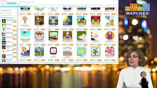 Роль интерактивной игры в развитии фонематического восприятия у детей с ОНР смотреть онлайн